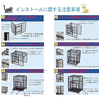 Amazon.co.jp: 猫ケージ 猫用ケージ ブラック 猫ハウス 室内用猫