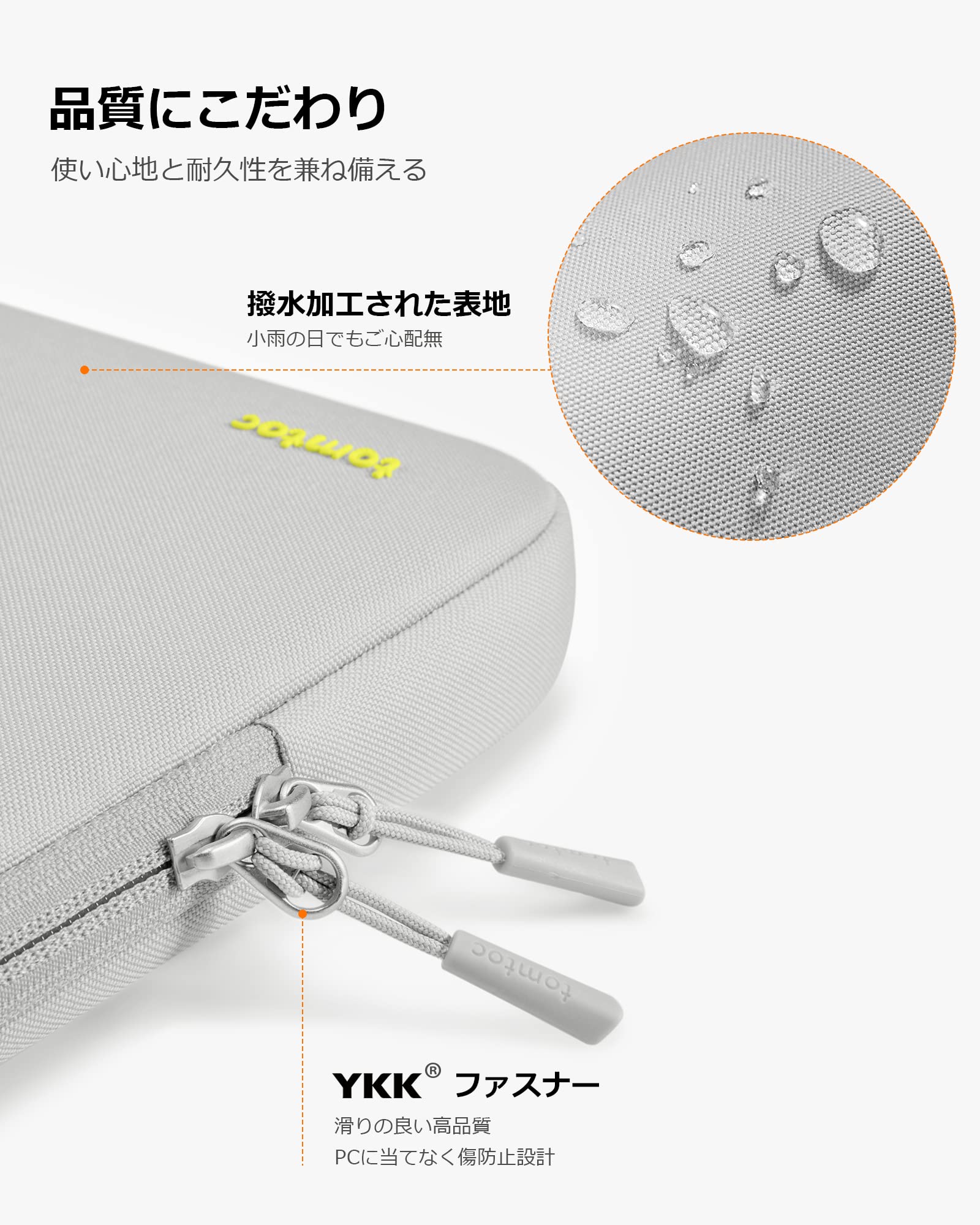 パソコンケース tomtoc 360°耐衝撃保護 撥水加工 Amazon.co.jp: tomtoc 360°保護耐衝撃 パソコンケース 15インチ