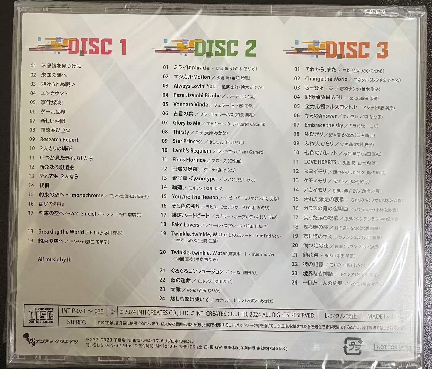 Amazon.co.jp: カルドアンシェル サウンドトラックCD 3枚組 Card-en