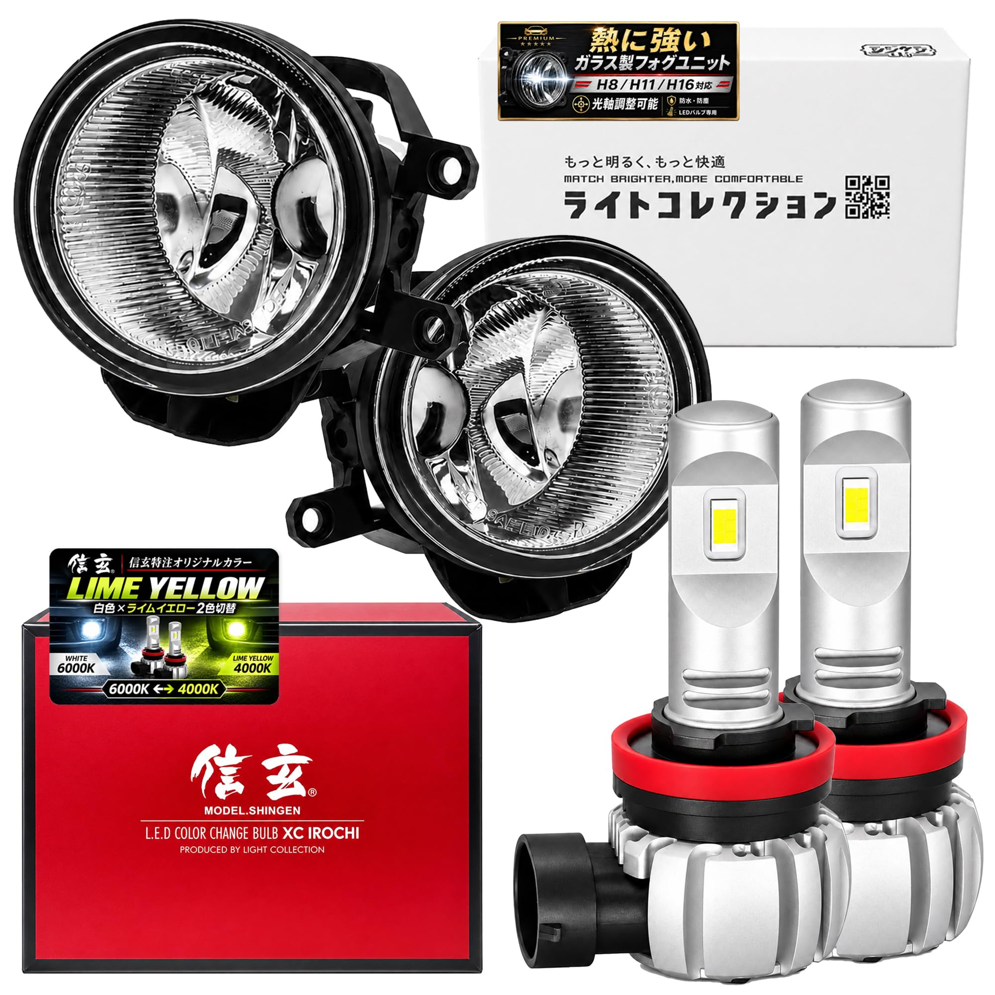 20 30アルファード ヴェルファイア プリウス LEDフォグH11 H16 Amazon | 30系 アルファード ヴェルファイア トヨタ車用 フォグランプ