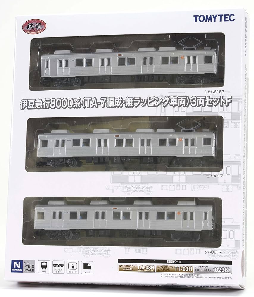 【鉄道払い下げ】ホーロー⭐️凸凹文字⭐️伊豆急下田ー東京⭐️静岡ー東京 鉄道払い下げ】ホーロー⭐️凸凹文字⭐️伊豆急下田ー東京⭐️静岡ー東京