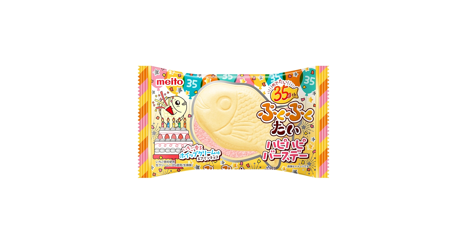 値下げぷくぷく　ぷくたい 81Lhsljs0LL.jpg_BO30,255,255,