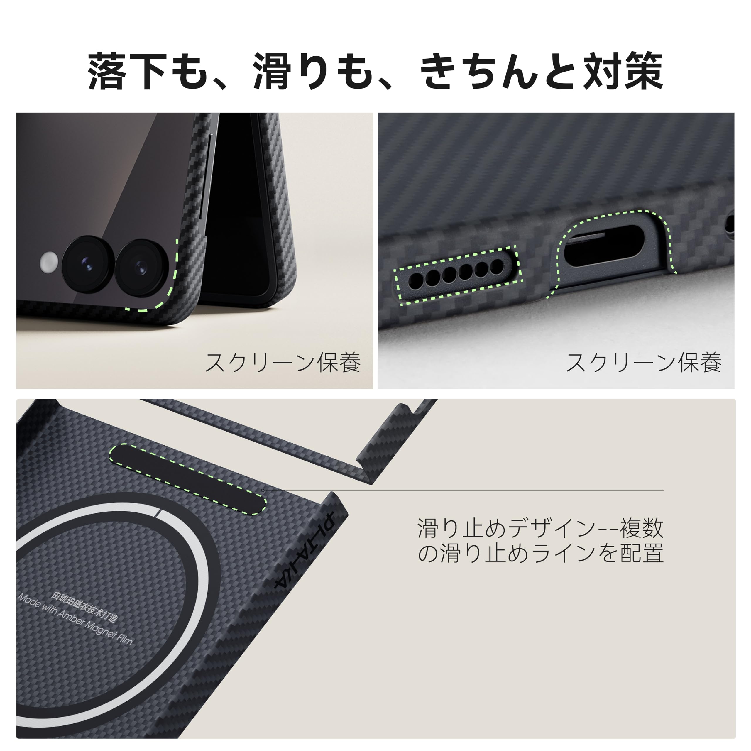 Amazon.co.jp: 「PITAKA」Galaxy Z Flip7 ケース MagEZ Case 5 600D