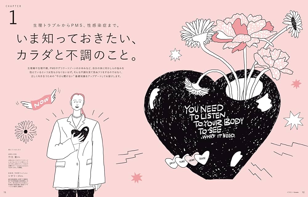 内田理央　表紙　アンアン　anan 71KUGOAeZPL.jpg