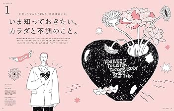 マギー　内田理央　表紙　アンアン　anan 2冊 セット anan特別編集 私たちのフェムケア2023／内田理央 (MAGAZINE