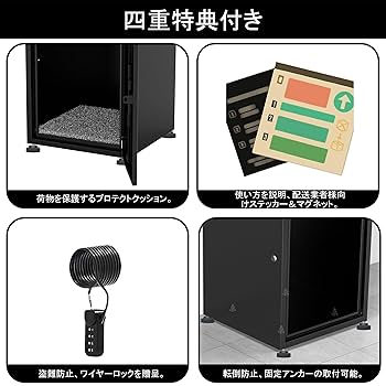 mam999※10-15留守16以降受取様 リクエスト 10点 まとめ商品 宅配ボックス 複数受け取り可能 置き配 大容量 防水 個人宅