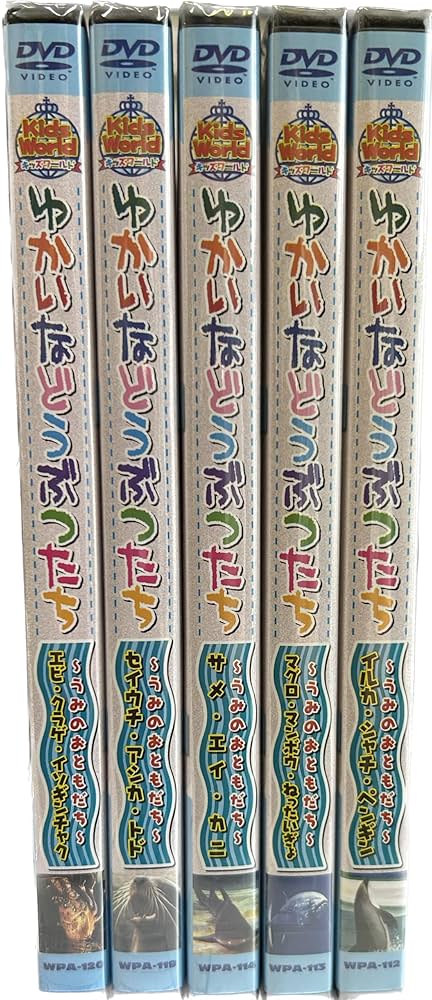 世界のどうぶつ 1-5巻セット 世界のどうぶつ 2022 1-5巻セット