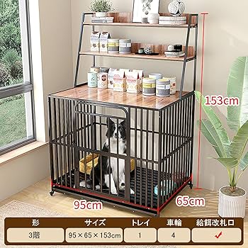 Amazon.co.jp: MAAOBR 犬 ケージ ペットケージ 木製 ペット