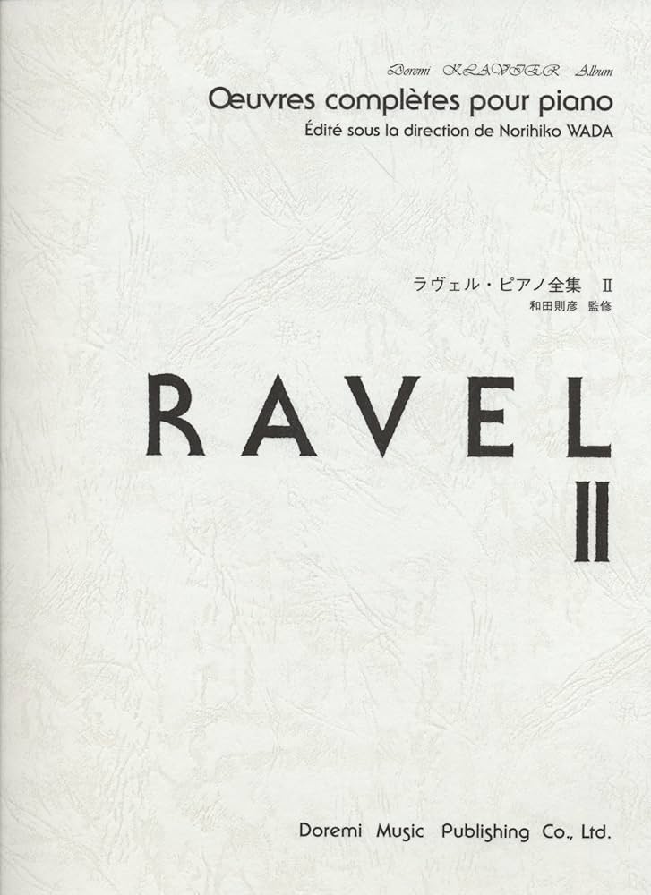 【売約済】ロジェ／ラヴェル：ピアノ曲全集　2CD 売約済】ロジェ／ラヴェル：ピアノ曲全集 2CD 売約済】ロジェ