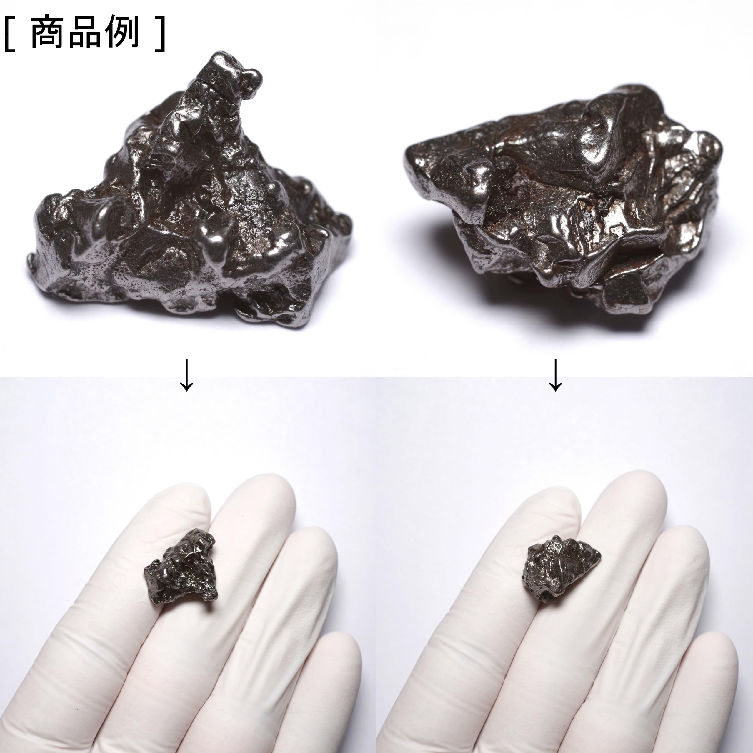 Amazon | [N2 stone Natural] 隕石標本 (meteorite specimen) | (#1