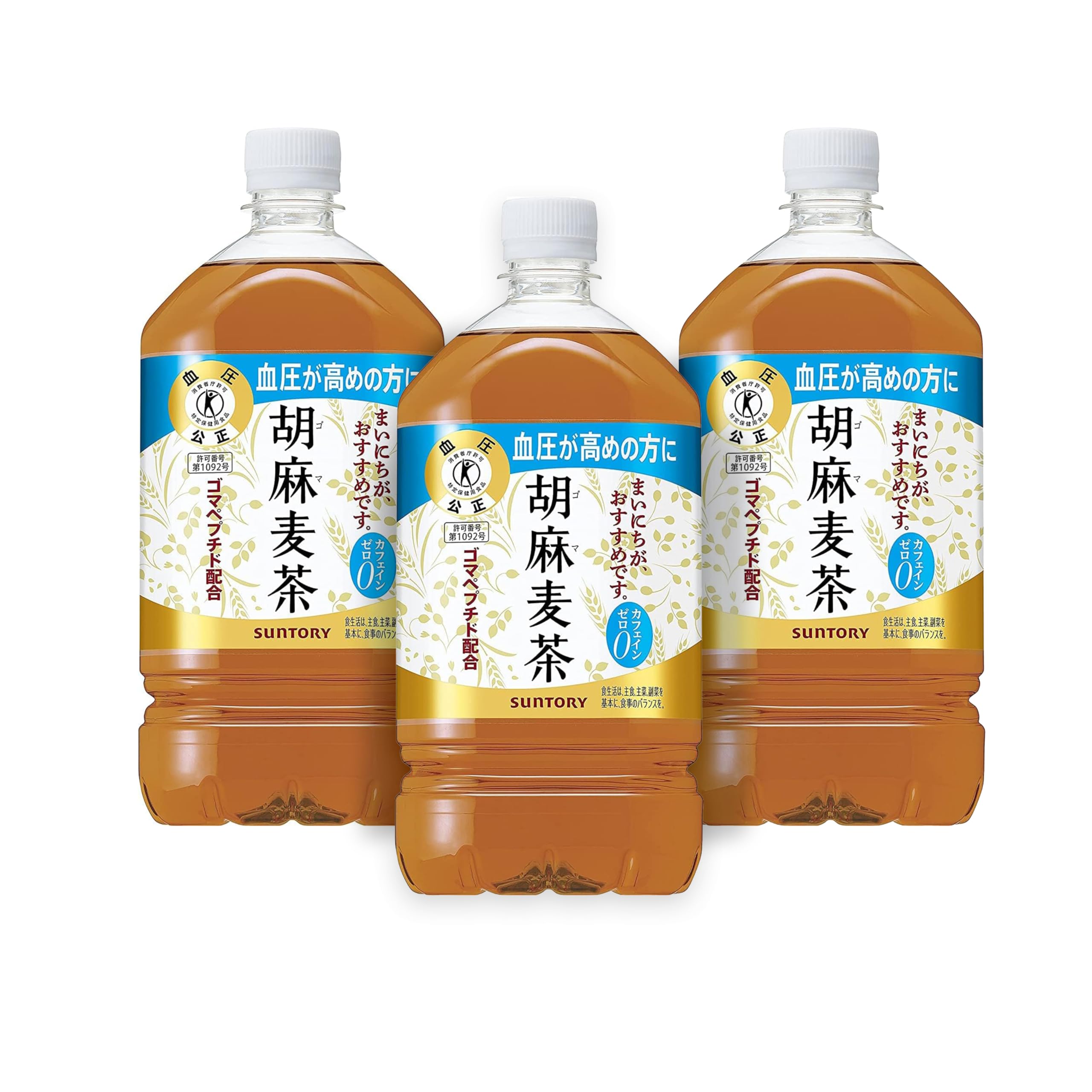 Amazon.co.jp: 【SUNTORY】胡麻麦茶 1.05L、3本 【みのる商事発送