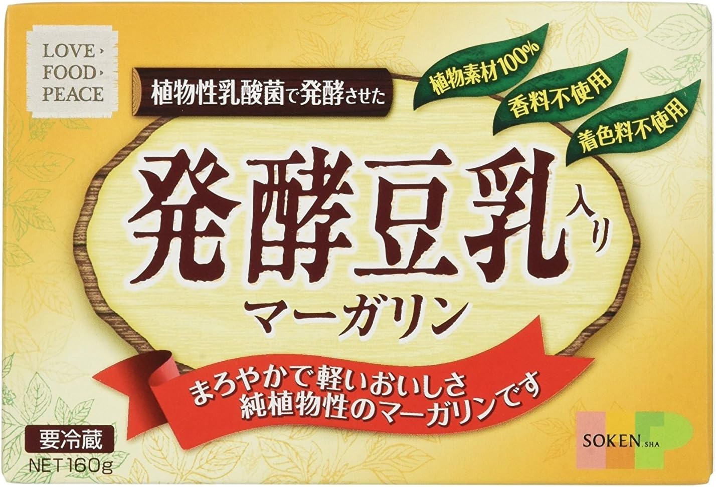 創健社 発酵豆乳入り マーガリン 160g
