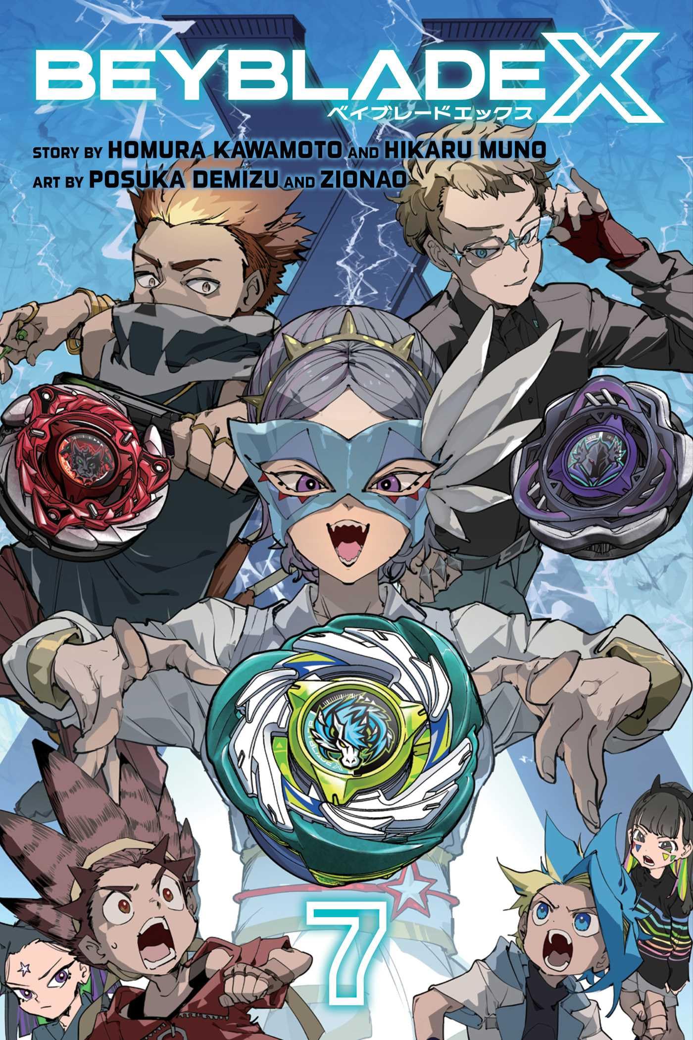 Beyblade X, Vol. 7: Volume 7
