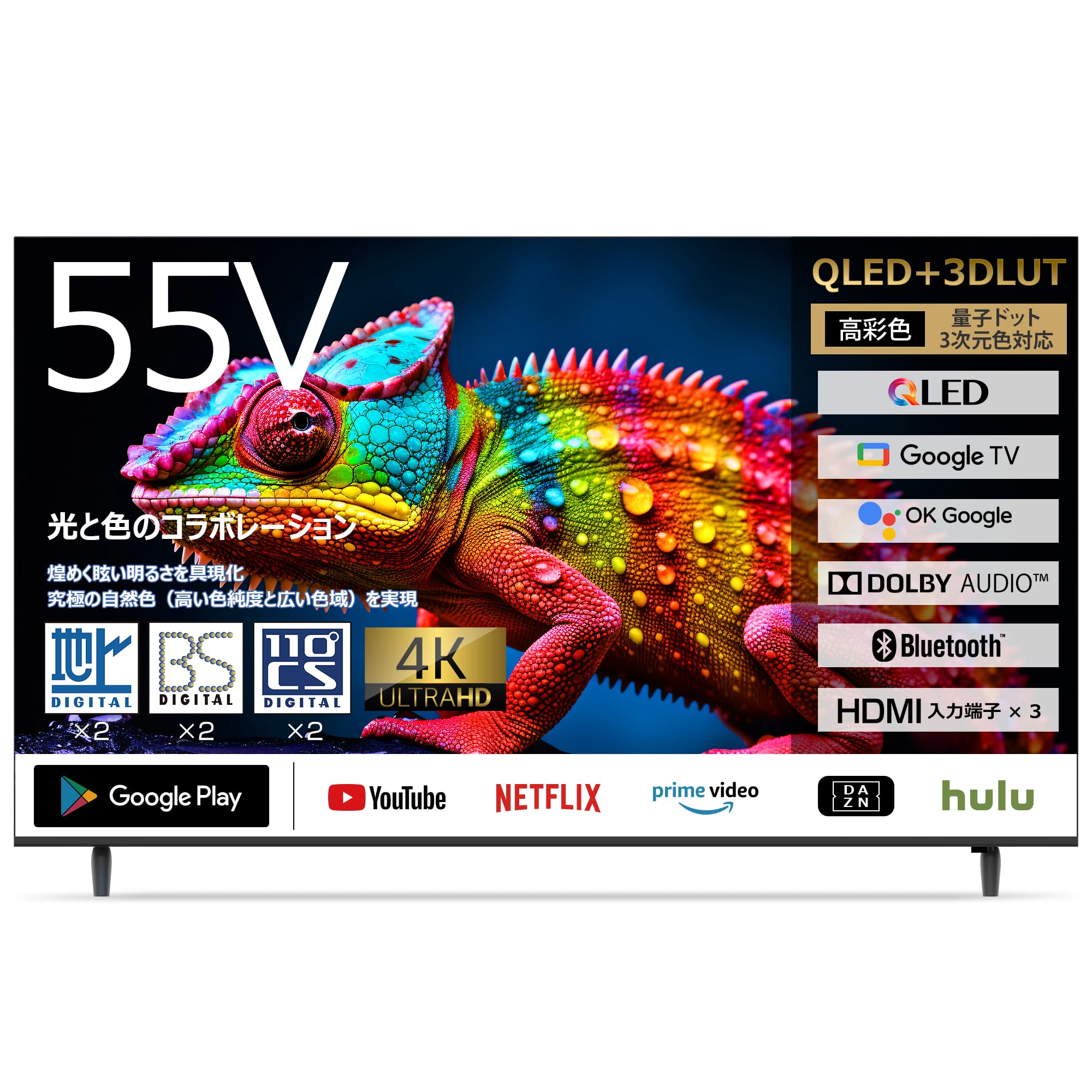Amazon | ASTEX 55インチ 4K テレビ Wチューナー内蔵 Google TV搭載