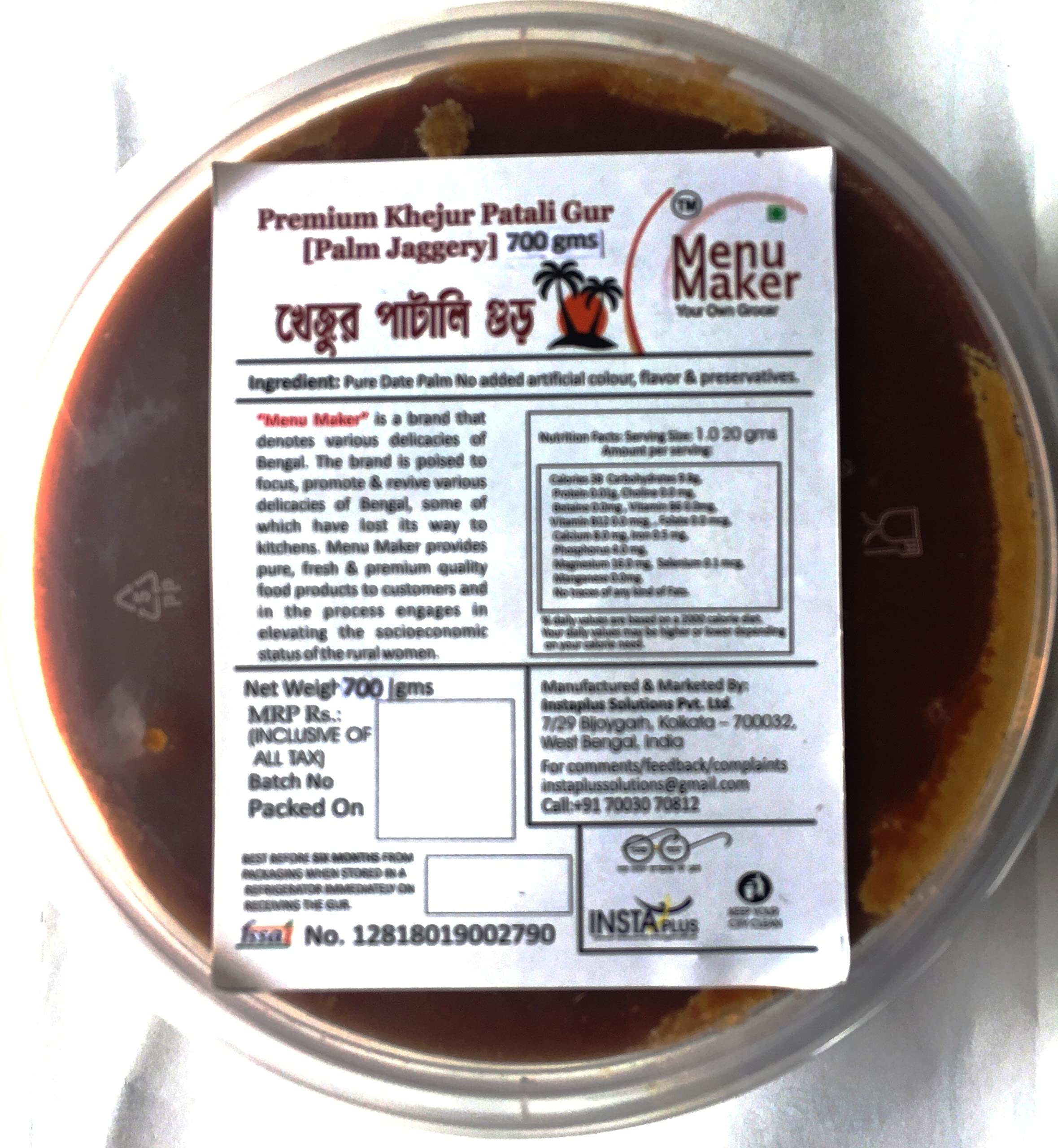 Menu Maker Select Premium Khejur Patali Gur (Date Palm Jaggery) 700g.