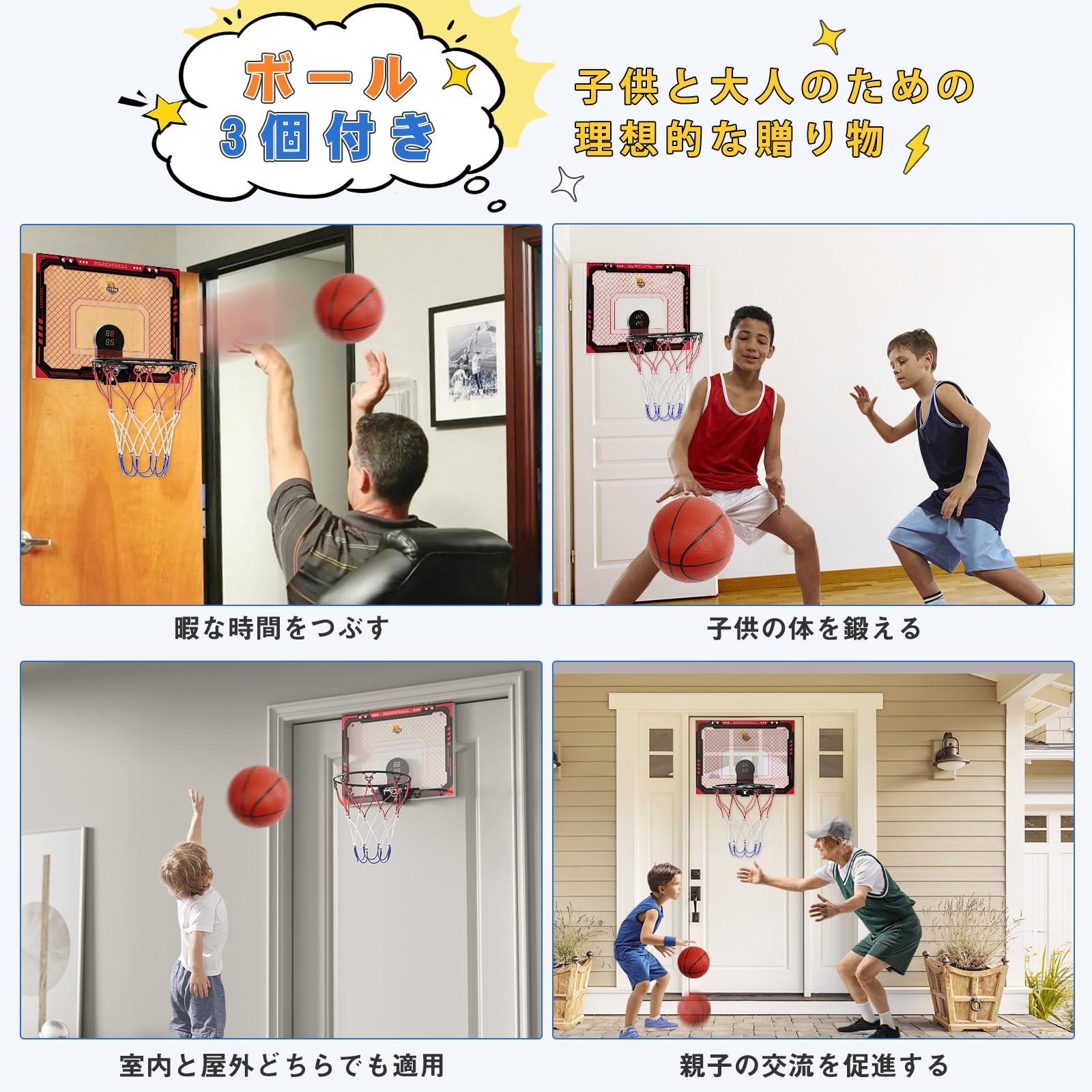 Amazon.co.jp: CYFIE バスケットゴール 室内 屋外 壁掛け バスケゴール
