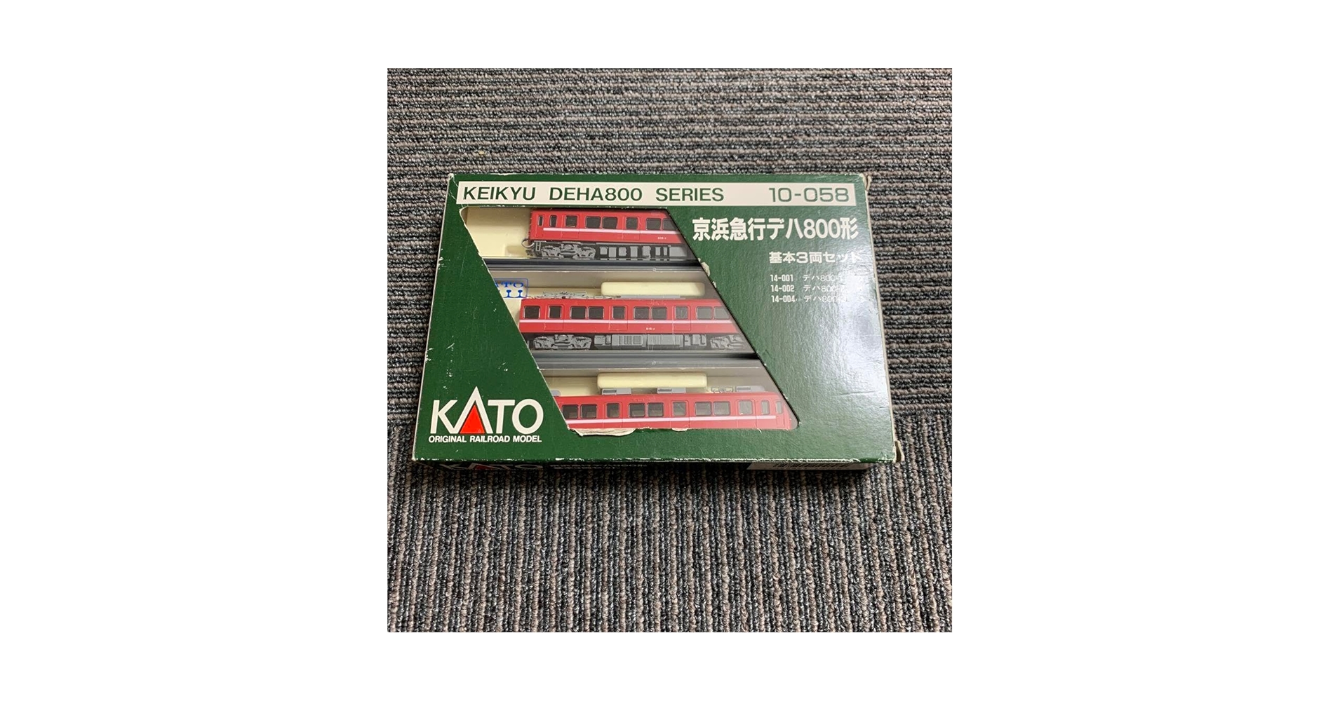 KATO デハ800形 ３＋３ 6両編成 Amazon | KATO 京浜急行デハ800形 基本3両セット 加工 | 鉄道模型 通販