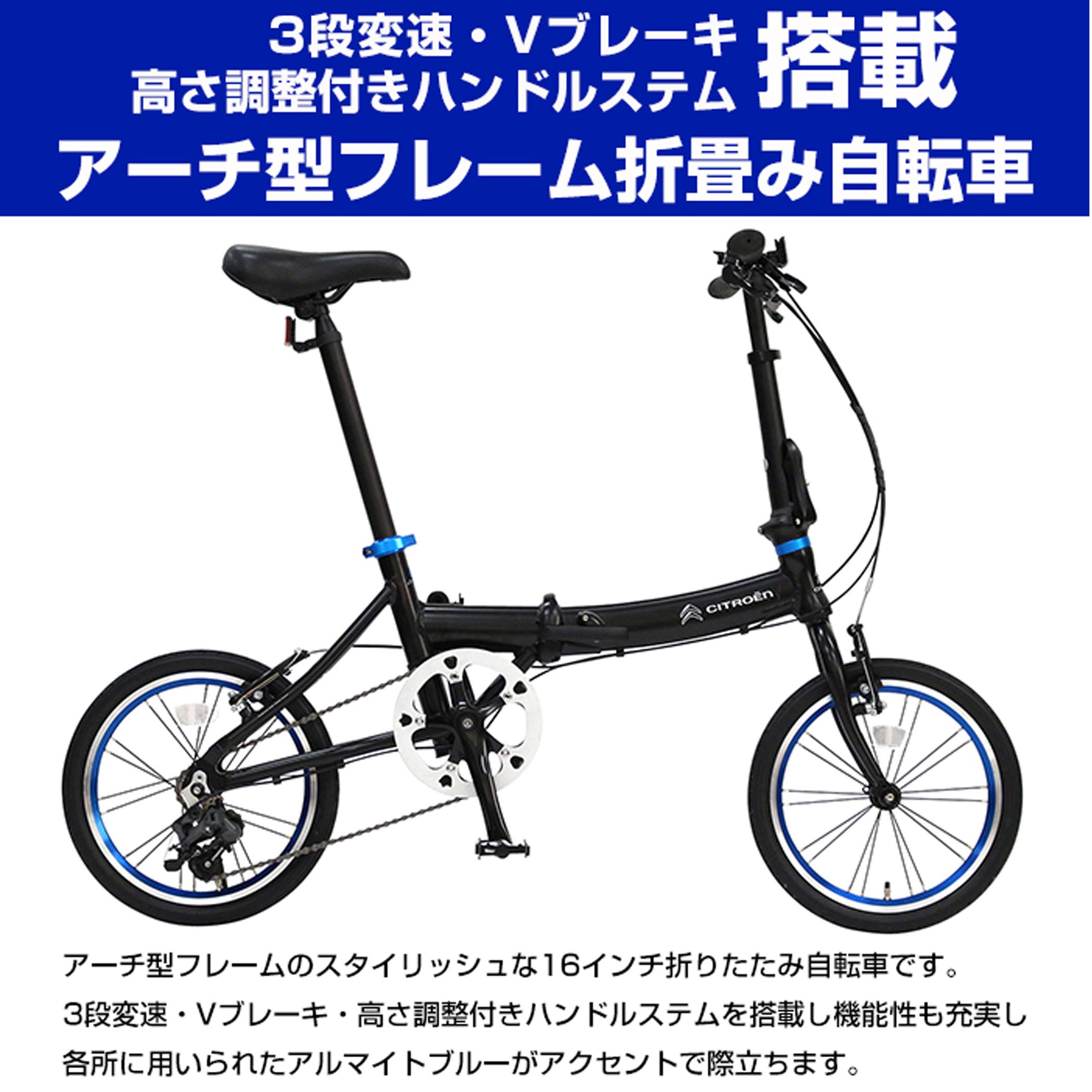 Amazon | CITROEN(シトロエン) 軽量・コンパクト 8.9kg AL-FDB163S