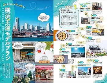 地球の歩き方 FRONTIER(106) 西アフリカ 絶版　1990年版 地球の歩き方 FRONTIER(106) 西アフリカ 絶版 1990年版 本