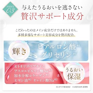 Amazon.co.jp: ASHADA（アスハダ）: エッセンス