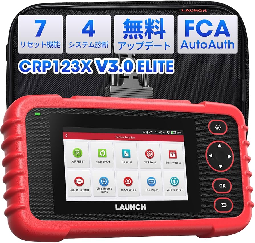 LAUNCH CRP123X OBD2 診断機 システム診断 51aj76wrLgL.jpg