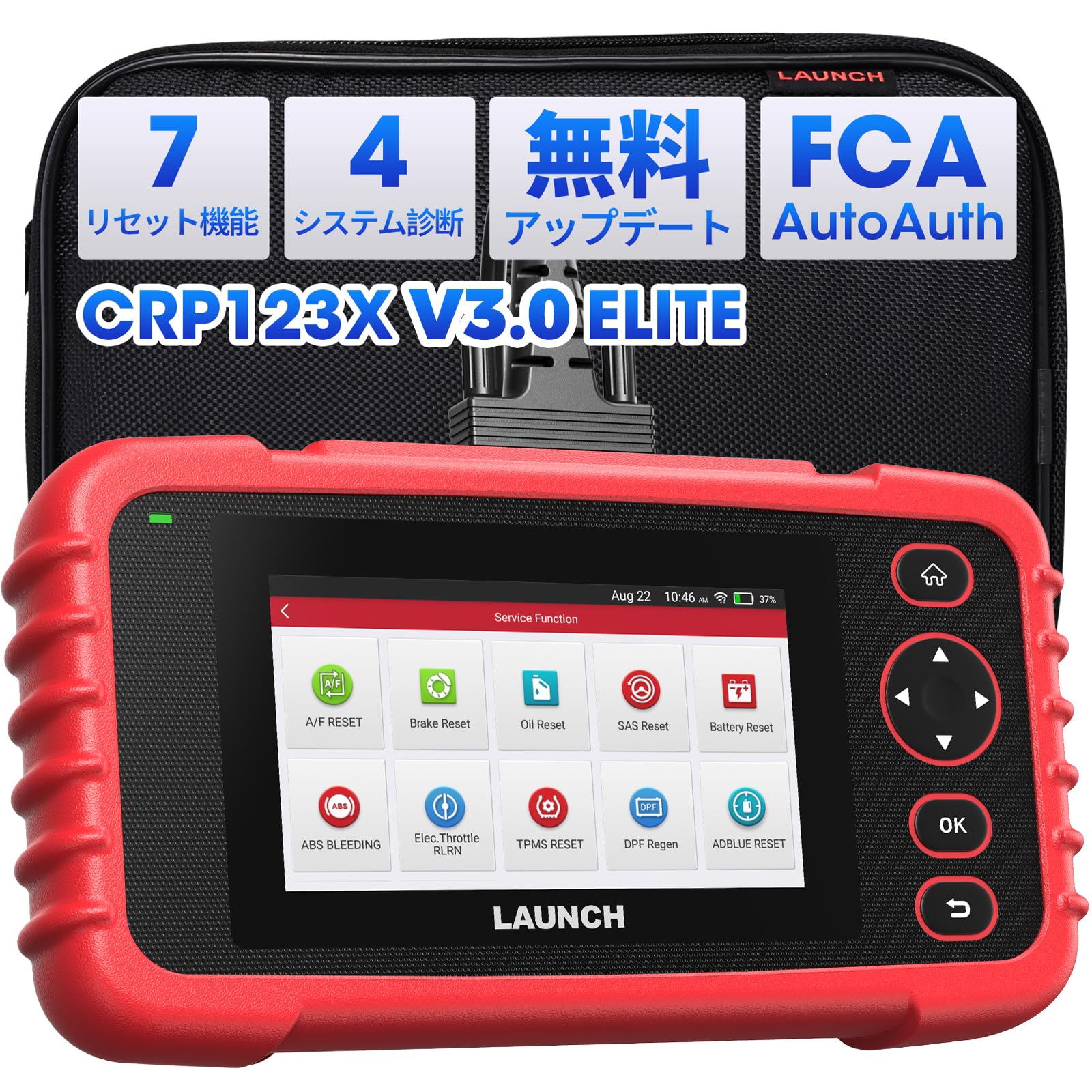 Amazon.co.jp: Launch CRP123X V3.0 obd2 診断機 日本語 エンジン