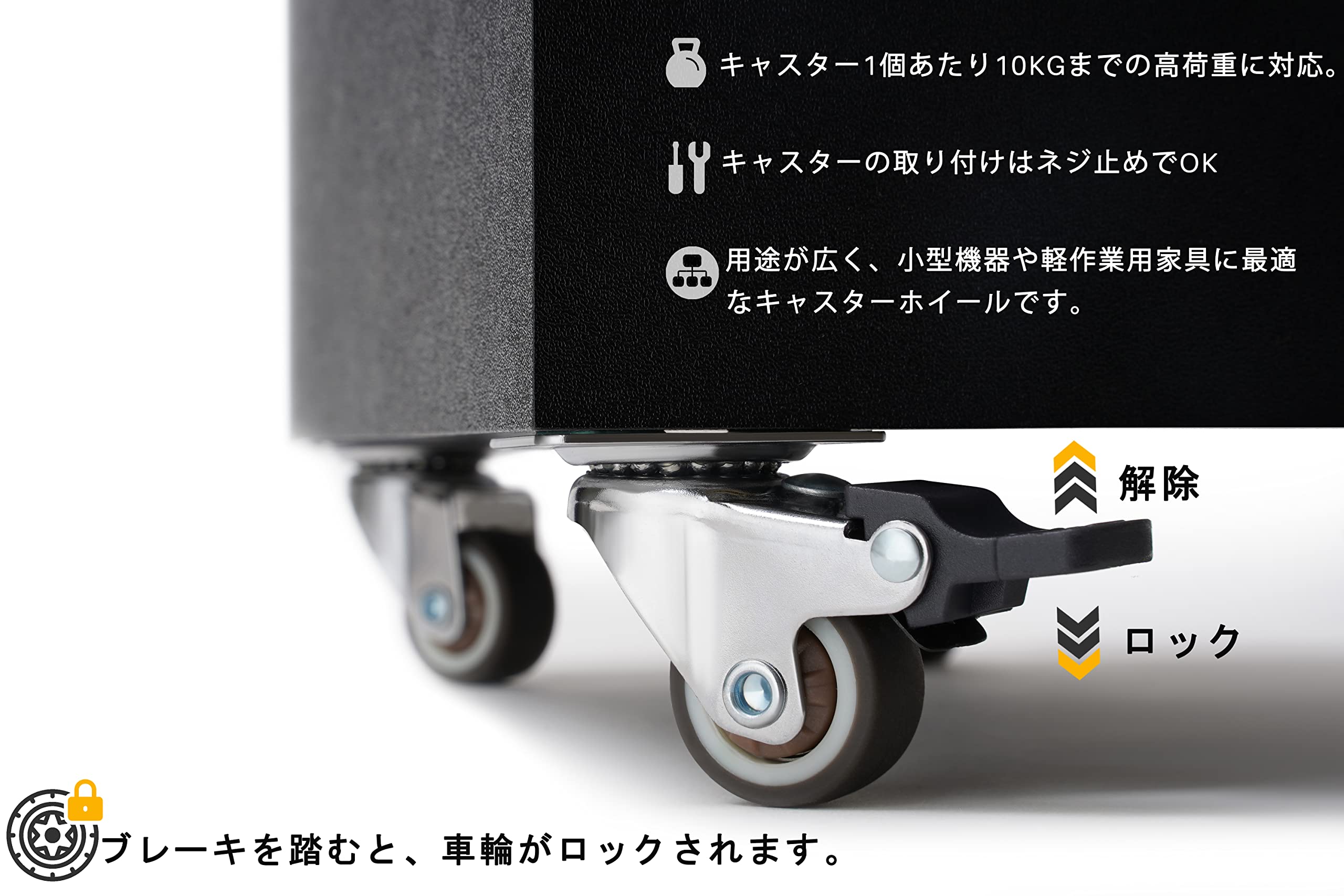 キャスター 40φ ソケット式 耐荷重1個/15キロ キャスター 40φ ソケット式 耐荷重1個/15キロ
