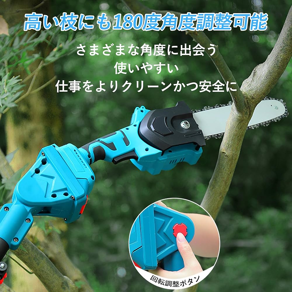 高枝電動チェーンソーと高枝切りバサミ 81JHetiReYL._AC_UL210_SR210,