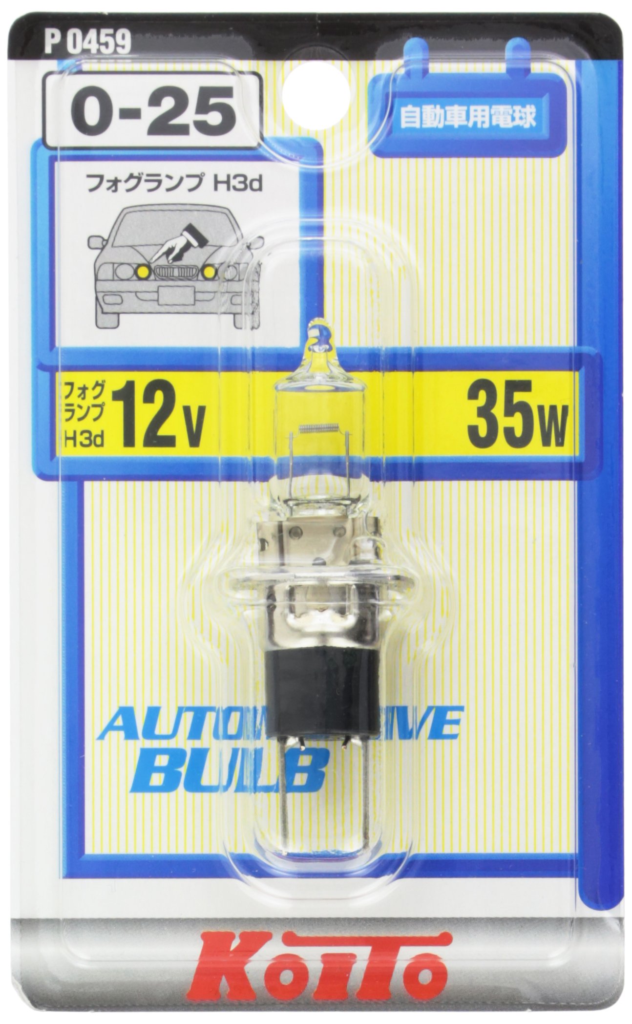 Amazon | KOITO [小糸製作所] ノーマルハロゲン 12V 35W (1個入り