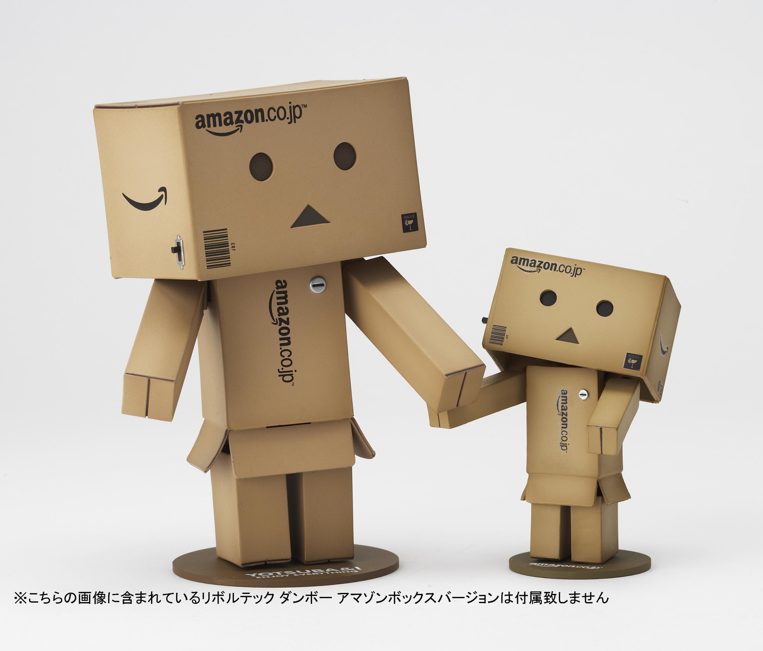 Amazon.co.jp: リボルテック ダンボー・ミニ Amazon.co.jp