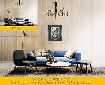 ビュッフェ【静物】 リトグラフ Amazon | ベルナール ビュッフェ 『ボトルの静物 【LITHOGRAPHIES 1952