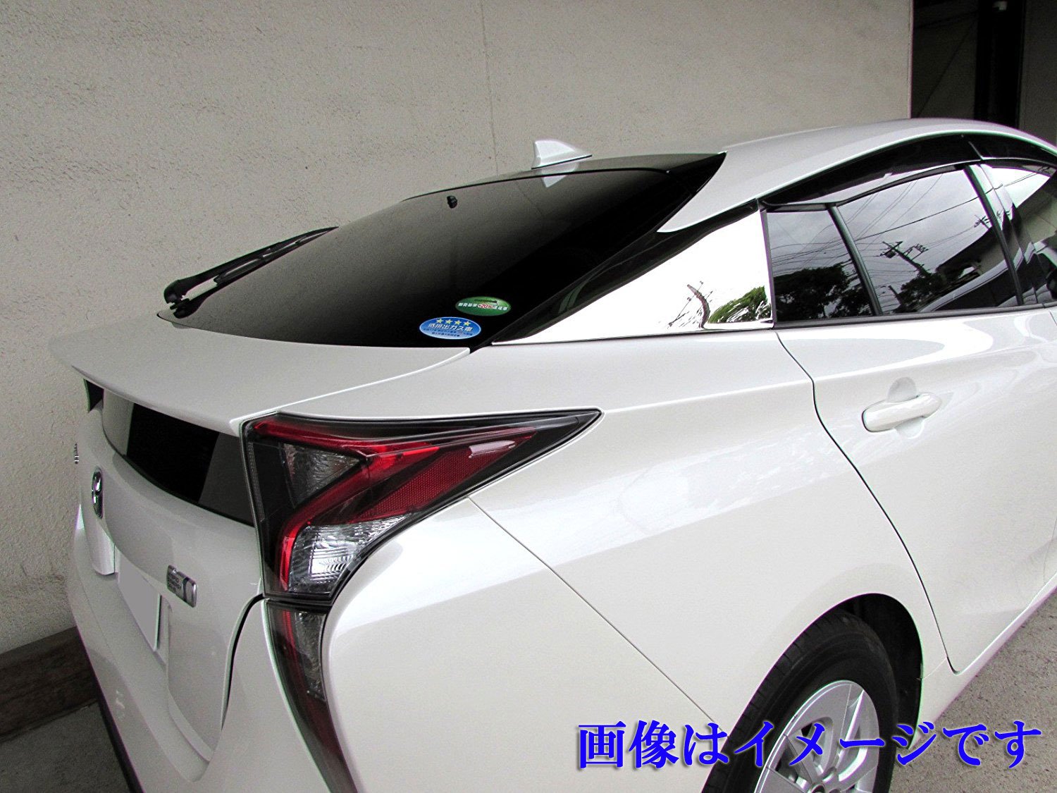 プリウスPHV 50 ZVW52 超鏡面 ステンレス メッキ フロント ピラー