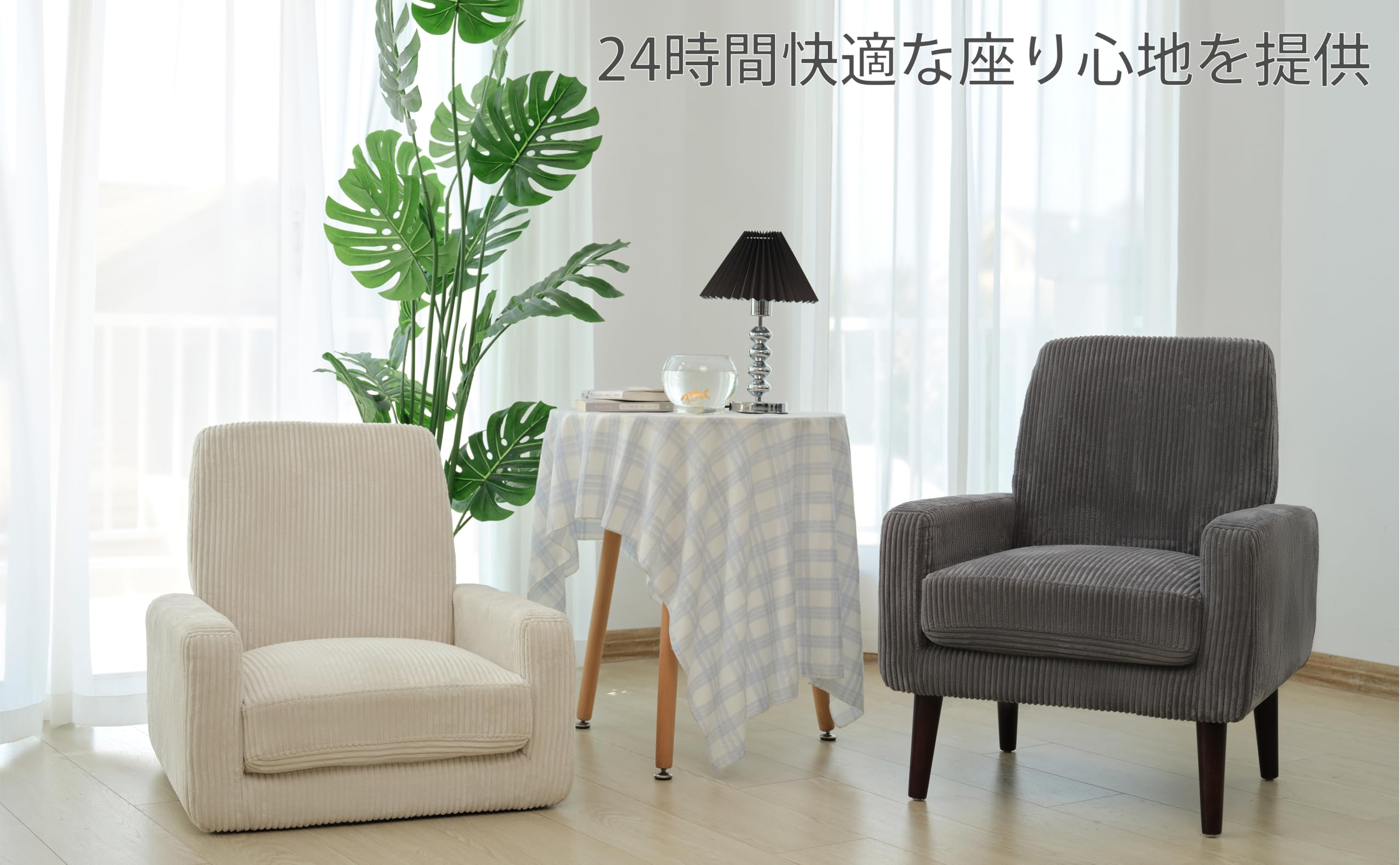 Syuan Kaguソファー座椅子コーデュロイソファ3色1人掛けソファー着脱可能 Amazon｜Syuan Kaguソファー座椅子コーデュロイソファ3色1人掛け