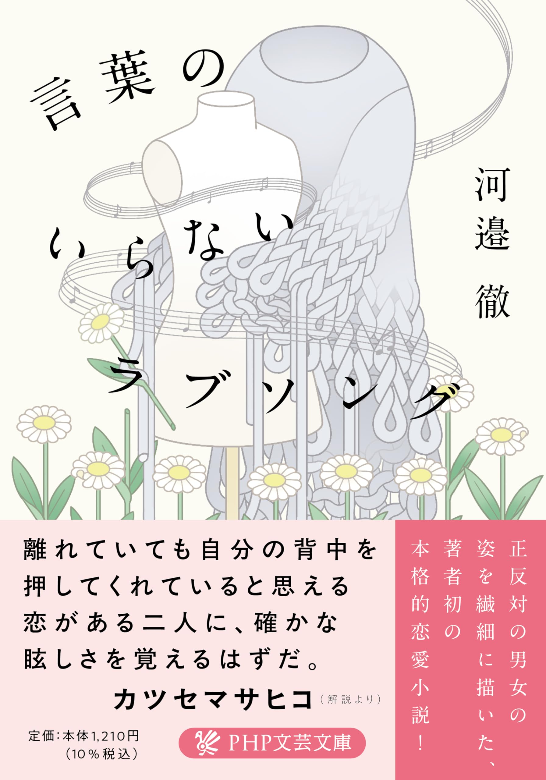 「言葉では言い表せない」シリーズ8 81ij7ARBYPL.jpg