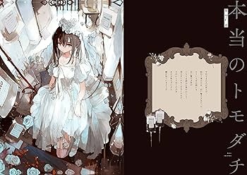 やがて霧色は曇りなく 限定版 特典付き 未開封 やがて霧色は曇りなく(1) (リュエルコミックス) | 旧都なぎ |本