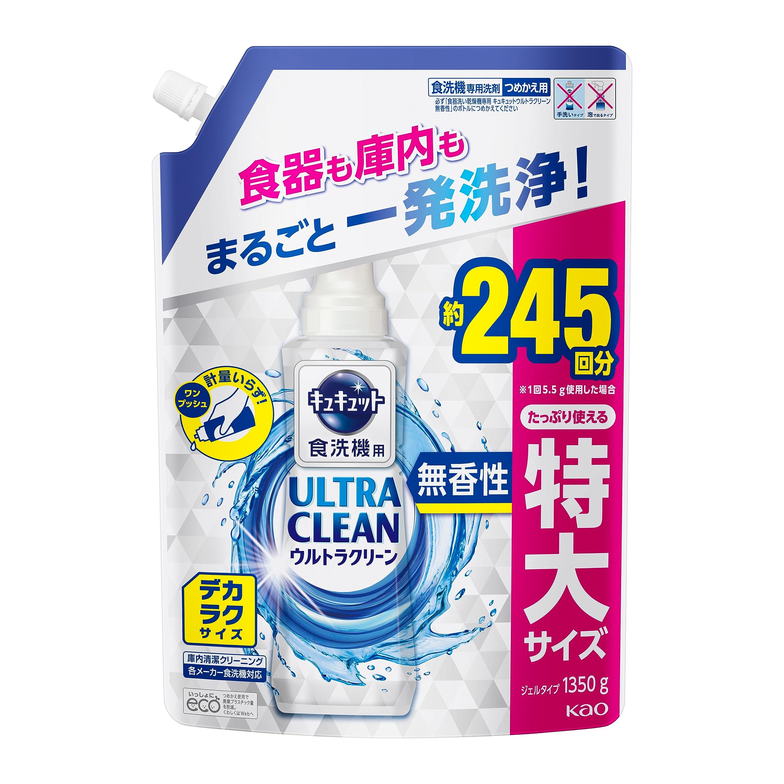 Amazon.co.jp: Kyukuyto Ultra Clean Dishwashing Detergent