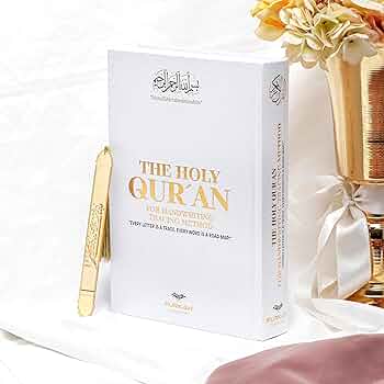 コーラン　アラビア語　金箔　テズヒップ　茶色 17 x 24cm　Quran コーラン アラビア語 金箔 テズヒップ 茶色 17 x 24cm Quran