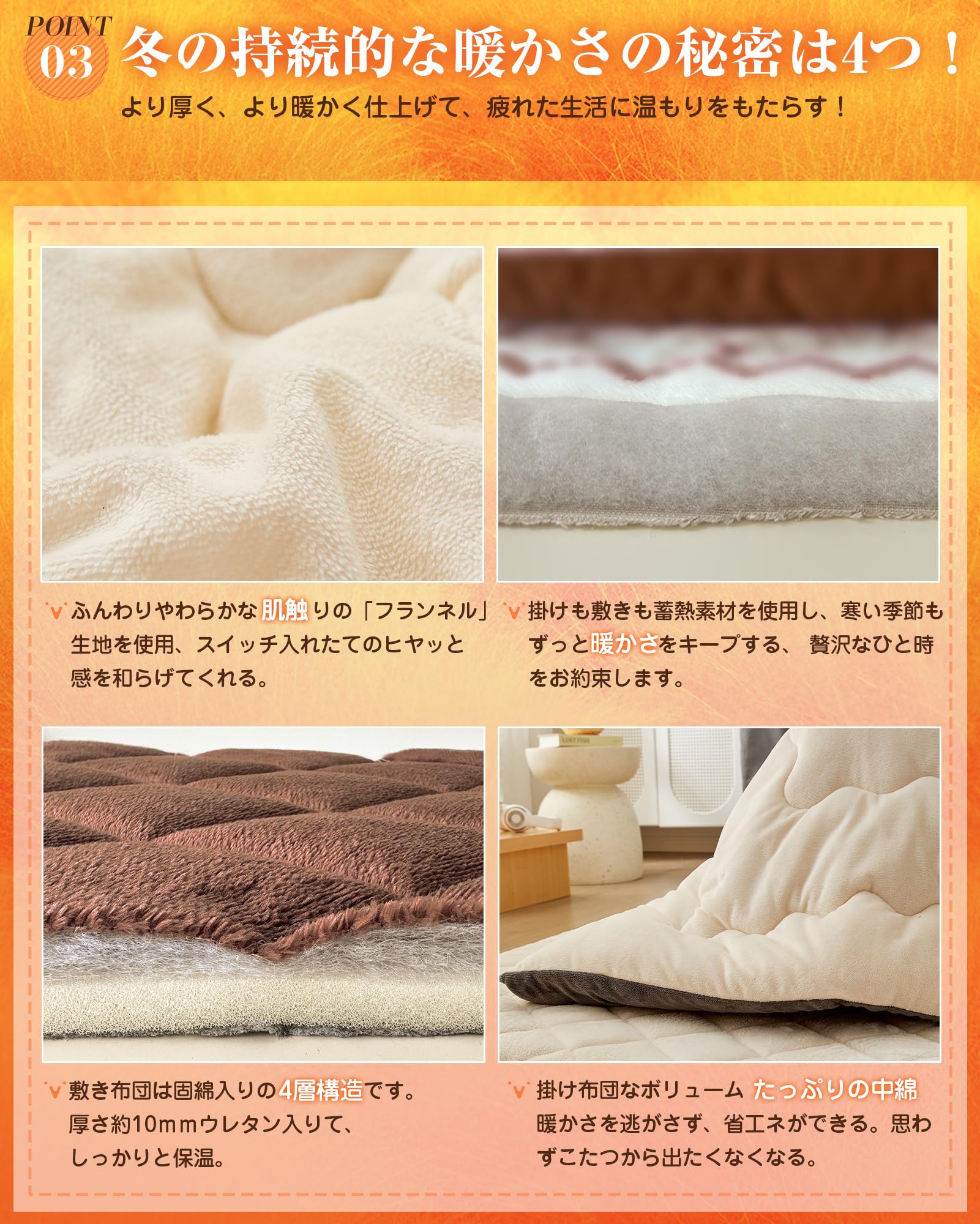 Amazon.co.jp: VK Living こたつ布団 正方形 掛け敷きセット【SUPER