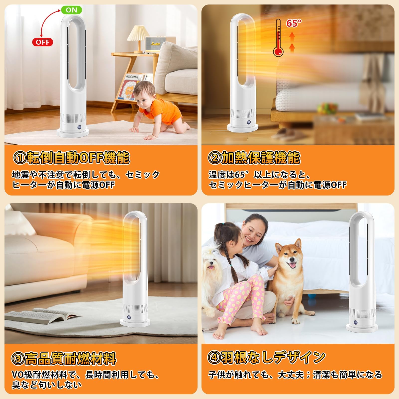 Amazon | セラミックヒーター タワーファン ファンヒーター スリム