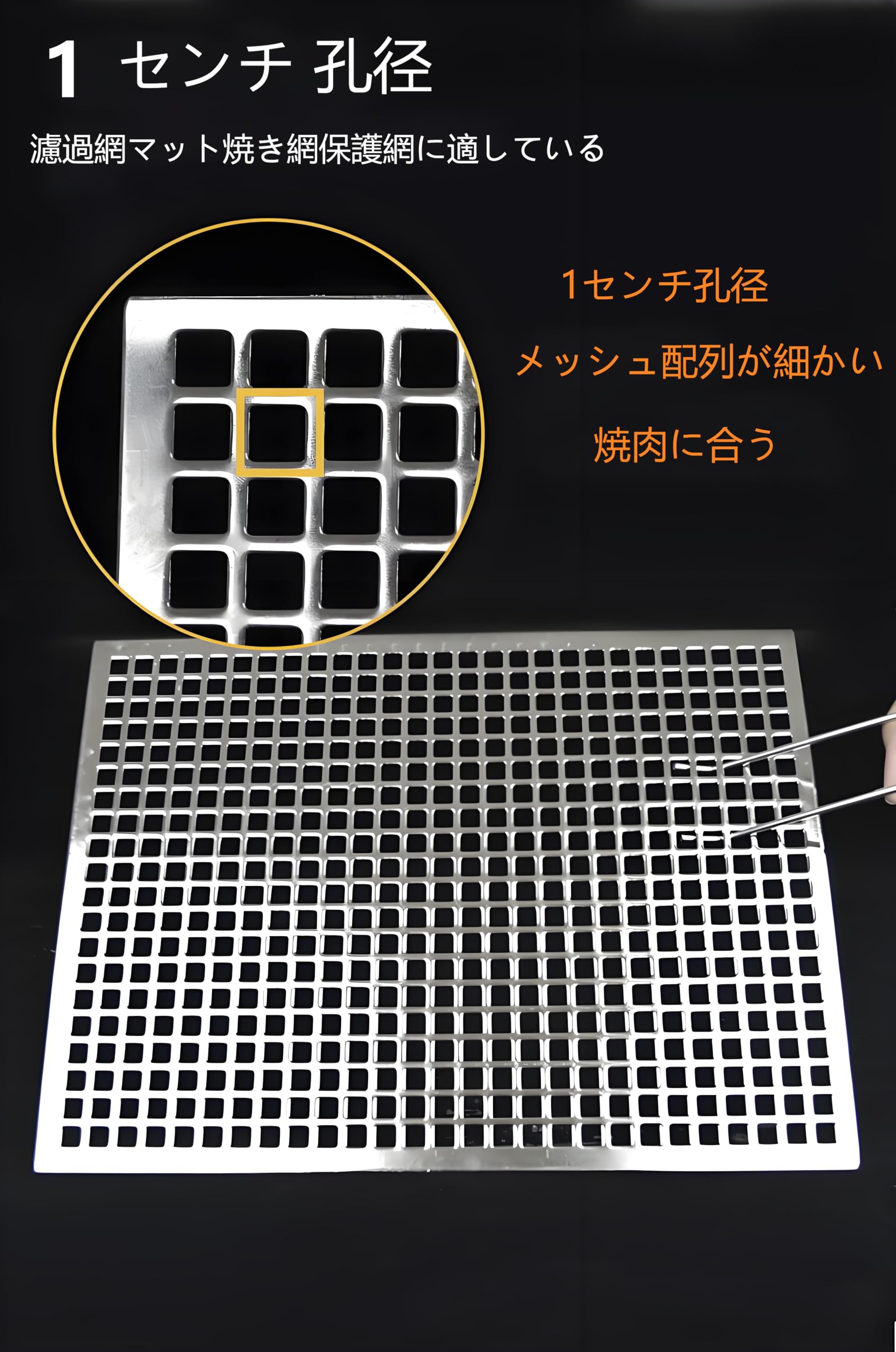 Amazon.co.jp: TravelAce バーベキューネット 大きい 角型網 304