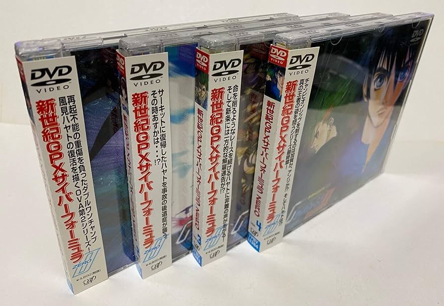 Amazon.co.jp: 新世紀GPXサイバーフォーミュラ ZERO 全4巻セット