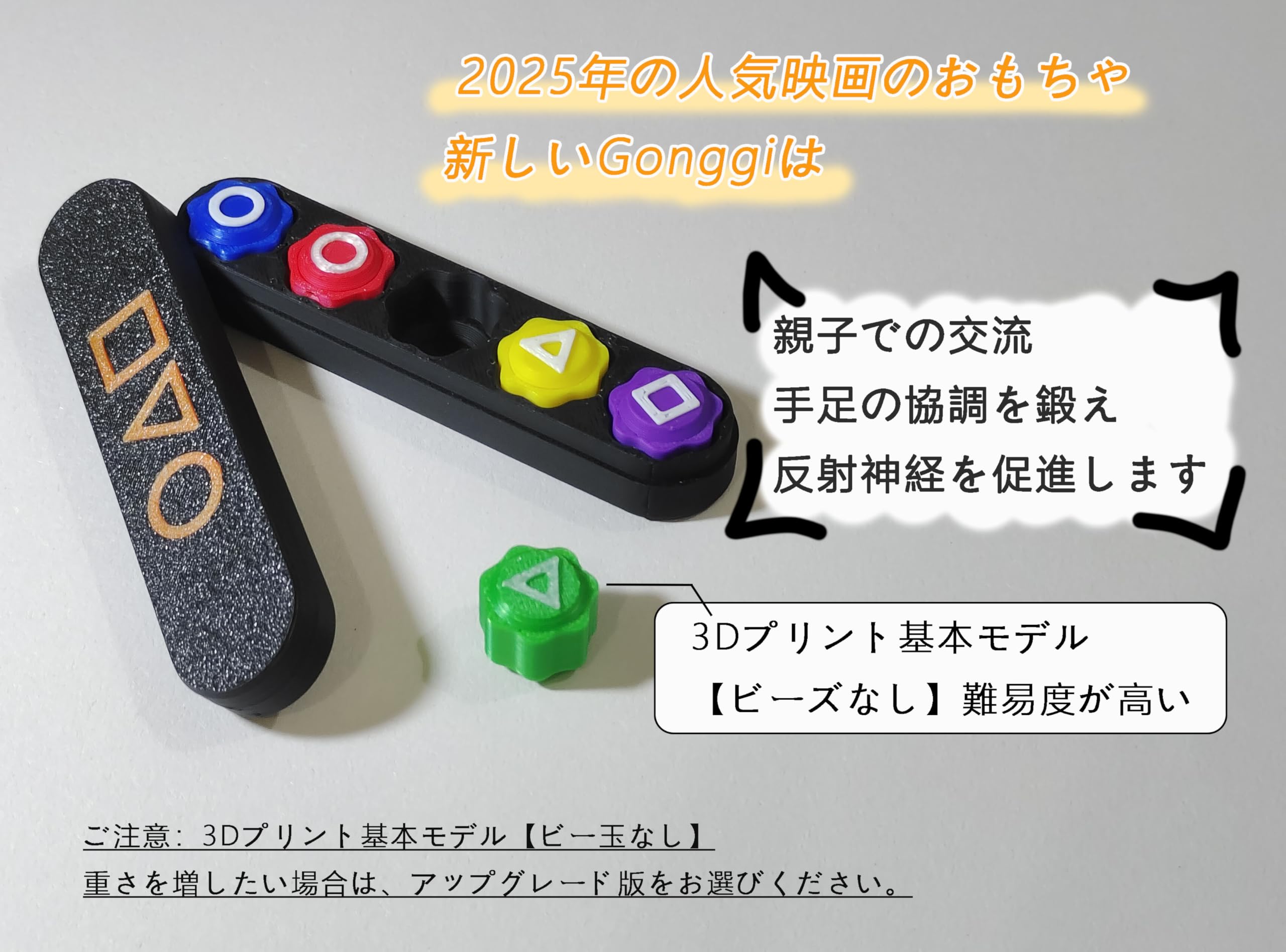 Amazon | [Poseon Zes] 【2025 韓国伝統遊び Gonggi（コンギ） セット