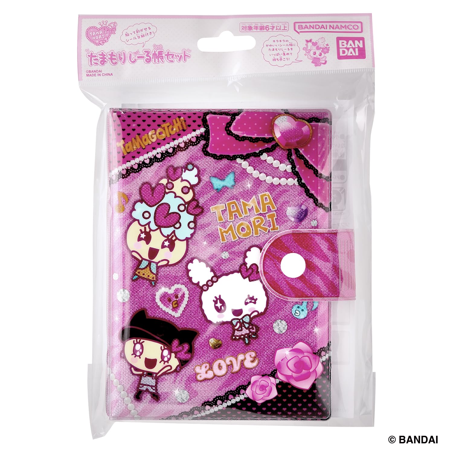 Amazon.co.jp: [バンダイ(BANDAI)] たまもりしーる帳セット ビビッド