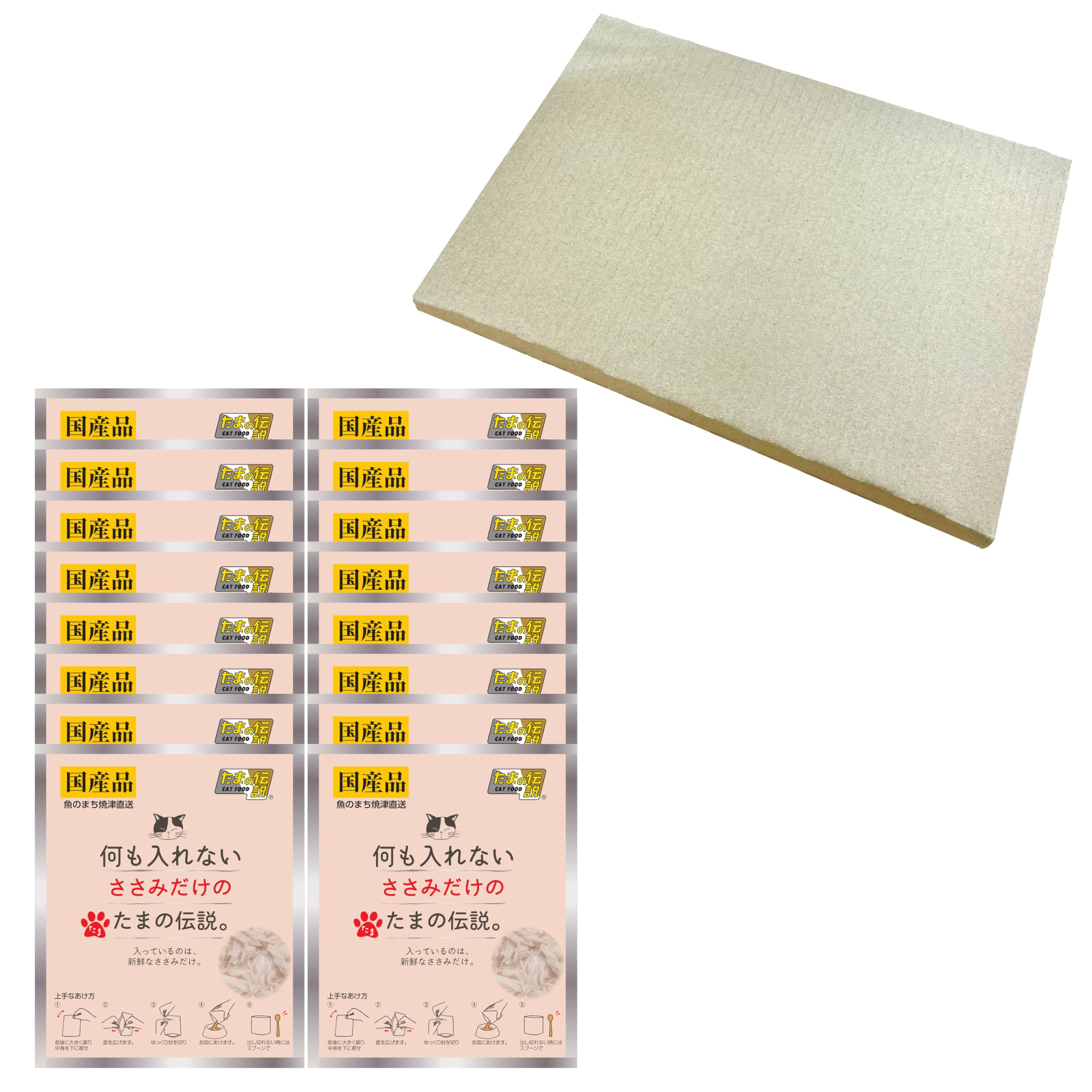 STIサンヨー 何も入れない ささみだけのたまの伝説 パウチ 560g(35g×…
