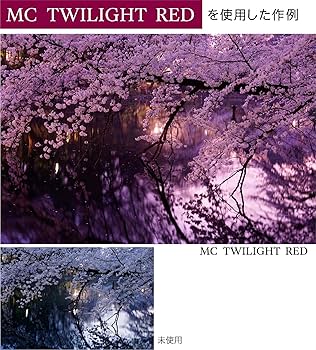 専用見つかりません Amazon | ケンコー(Kenko) 色彩強調フィルター MC トワイライト
