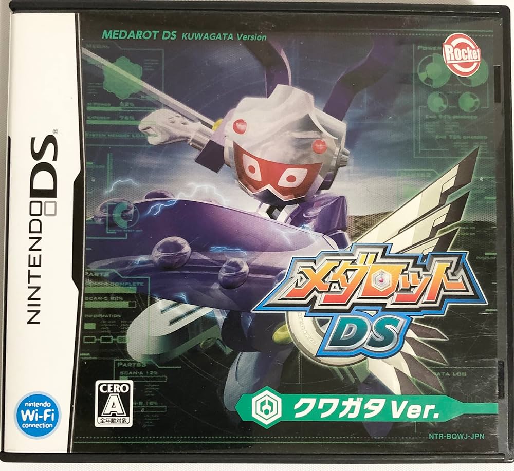 (未使用･未開封品)　メダロット9 クワガタVer. - 3DS df5ndr3 Amazon.co.jp: メダロット9 クワガタVer. - 3DS : ゲーム