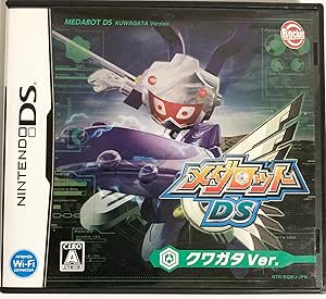 メダロットDS (クワガタバージョン) (特典なし)