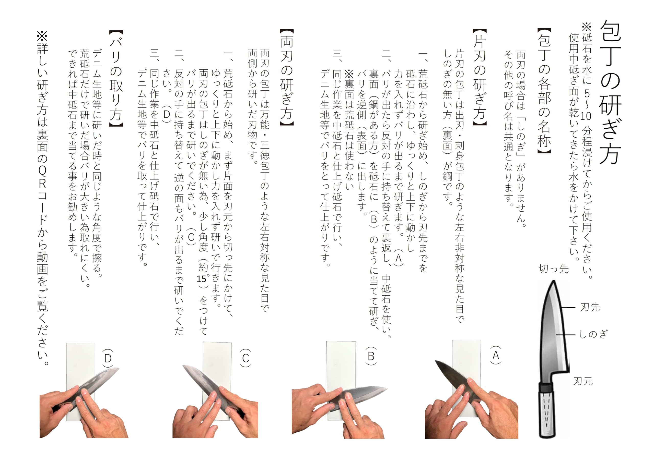 Amazon.co.jp: 包丁研ぎ砥石 鉄の花 205x75x25 (さくっ砥 #1000 中砥