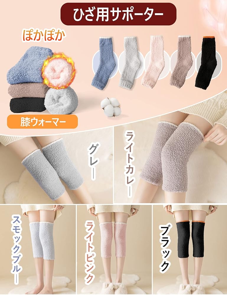 膝サポーター 2枚組 秋冬用 ニーウォーマー 膝ウォーマー メンズ