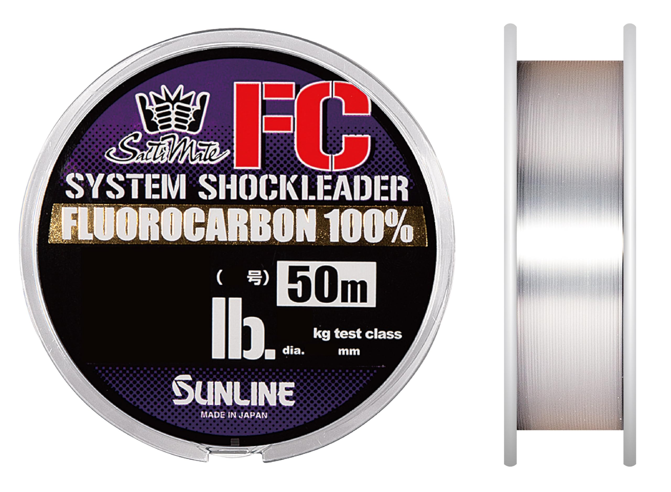 Amazon | サンライン(SUNLINE) ハリス ソルティメイト システム